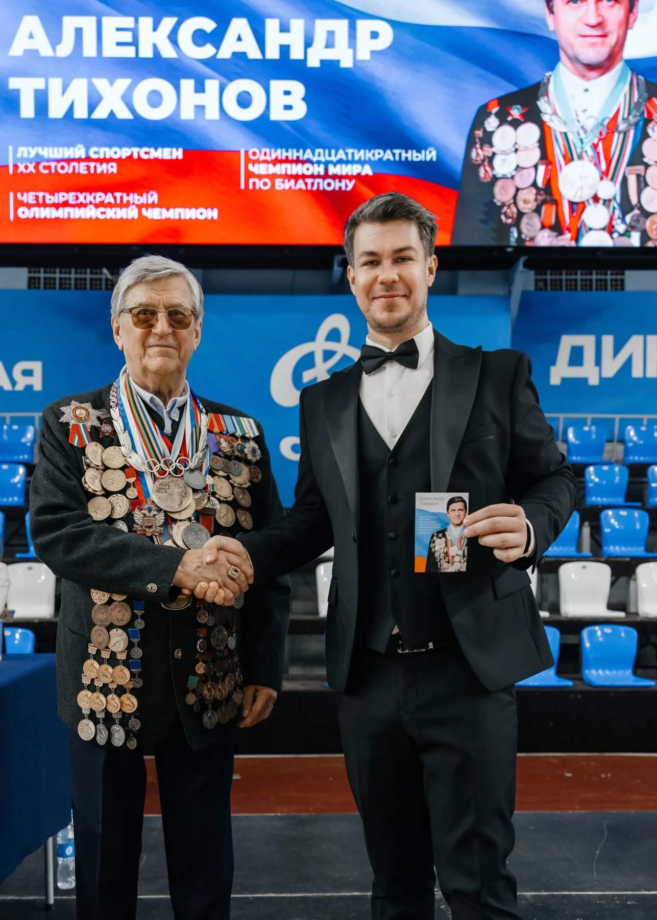 Церемония с Александром Тихоновым