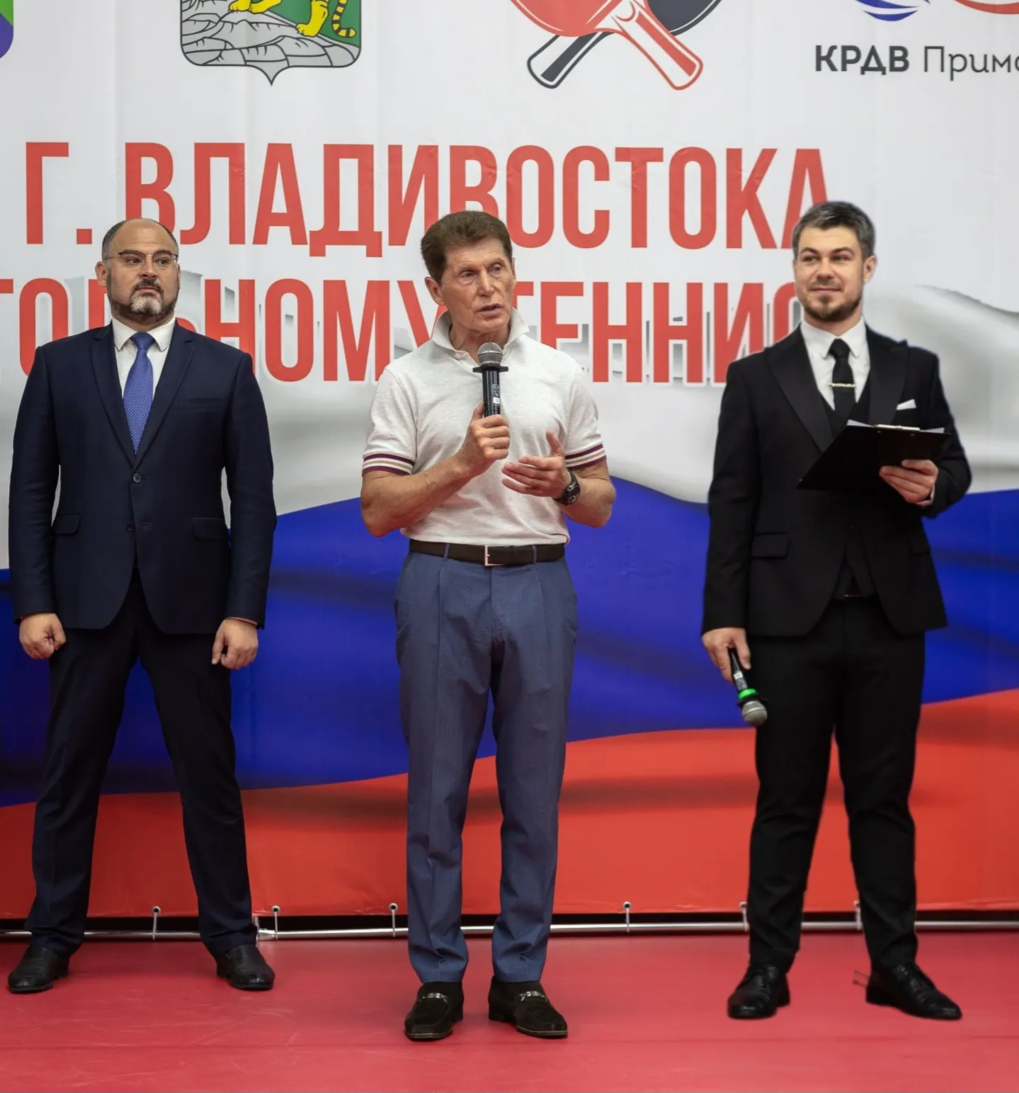 Официальная церемония